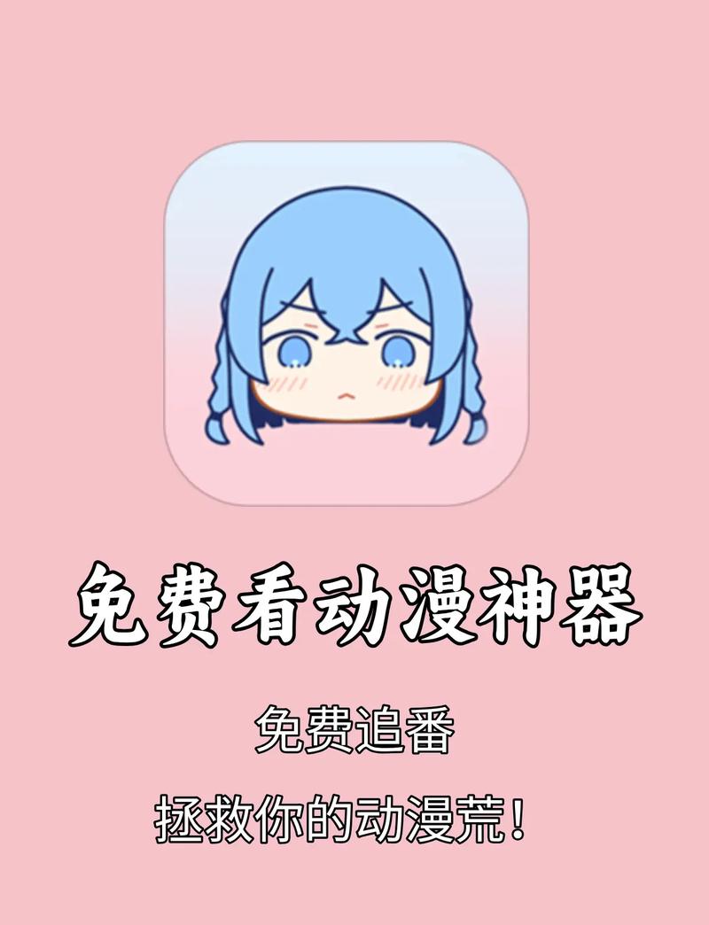 51漫画APP下载二维码
